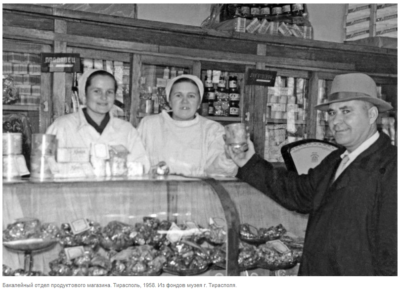  Бакалейный отдел продуктового магазина